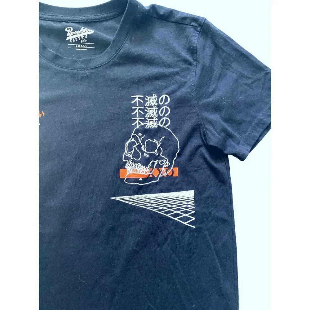 Brooklyn Cloth The laws of nature  immortality skull graphic tee men‎ size small - Picture 3 of 6